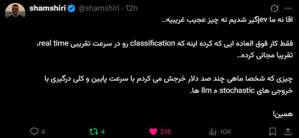 ویدئو دربارهی تفاوت اصلی بین LLMها و Jev هست. خلاصهی…