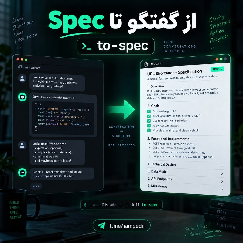 🔍 اگه ویدیوی دیروز درباره GitHub Spec Kit و Spec-Driven…