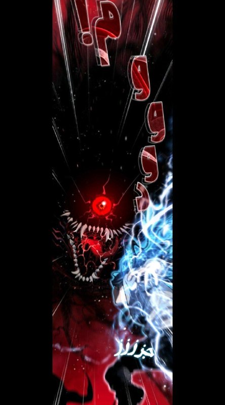 📝 نام مانهوا: Shadow Slave 📚 ژانر: اکشن، فانتزی، ماجراجویی،…