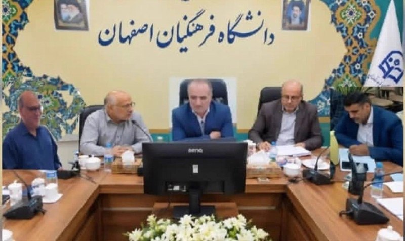🔴 تو جلسه ی دانشگاه فرهنگیان اصفهان سه نفر از اعضا غایب…