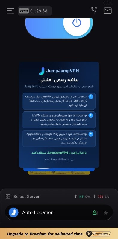 🔴 جامپ جامپ بعد از چک کردن دکترتل، تازه به شایعات اخیر…