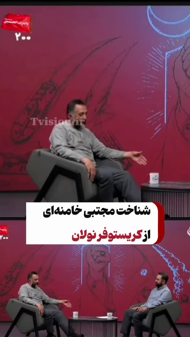 🔴 فرید، برادر زن سابق مجتبی خامنه‌ای : یه روز با مجتبی تو…