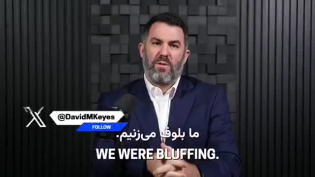 🔴 فوری: دیوید کیز ، مشاور سابق نتانیاهو با انتشار این ویدیو…