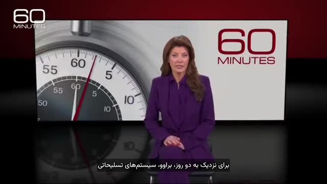 🔴 لحظه حمله آمریکا به تجمعی از نیروهای سپاه پاسداران حین…