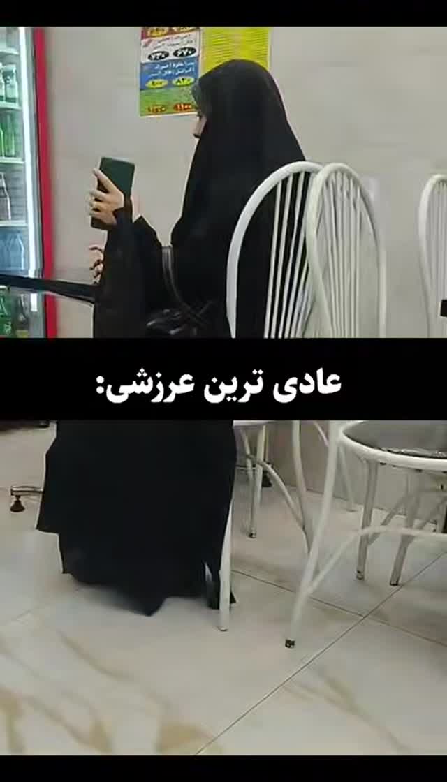 🔴 یه بانوی ایرانی با حجاب اختیاری رفته غدا بخوره که با این…